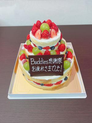 Buddies感謝祭🎂