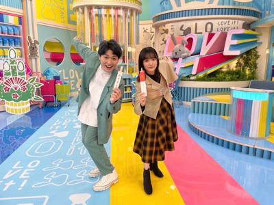 増本におてもと - 画像2