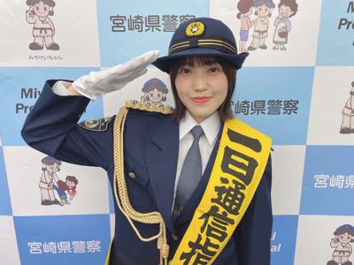 一日通信指令官👮🏻呪術廻戦🤞🏻