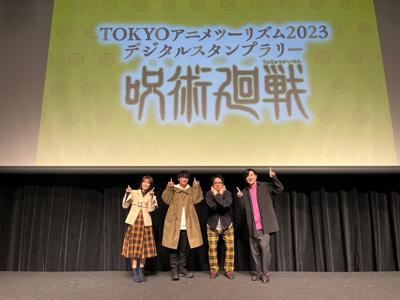 一日通信指令官👮🏻呪術廻戦🤞🏻 - 画像4