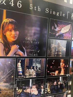 ついに『桜月』リリース🌸 - 画像4