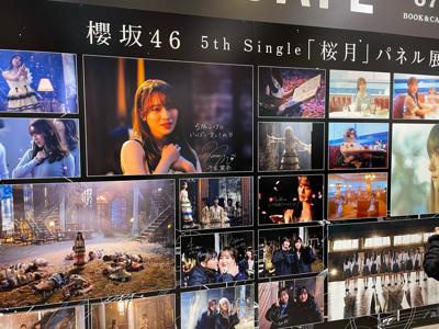 リリース日 - 画像2