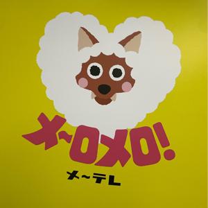 GoTo櫻旅🌸 - 画像4