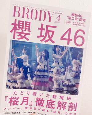 ヒット祈願 - 画像4