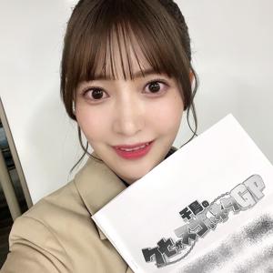 ⭐️千鳥のクセがスゴいネタGPさん⭐️ - 画像3