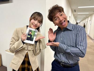 上田さんという神様に会った話 - 画像2