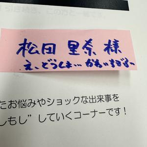 #186 レコメン！ラスト！！ - 画像4