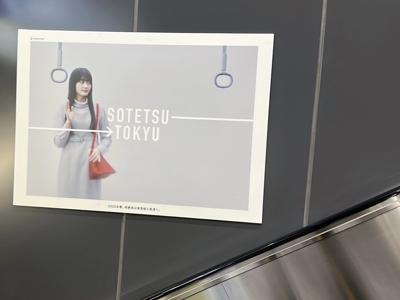 最近ずっと「夏の近道」聴いてます - 画像4