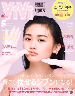 最近ずっと「夏の近道」聴いてます - 画像7