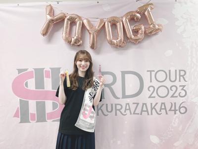 ありがとう - 画像2