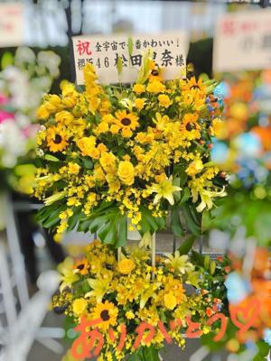 東京公演🗼 - 画像8