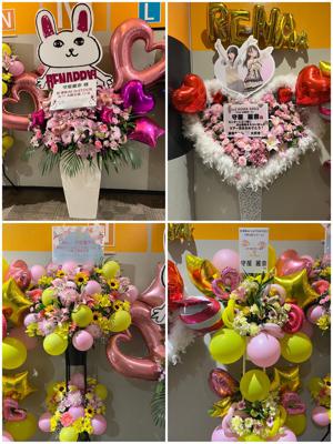 ありがとう - 画像11