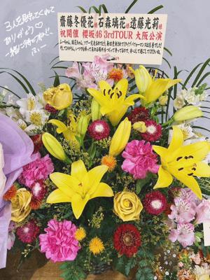 3rd TOUR - 画像12