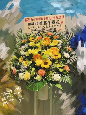 3rd TOUR - 画像17