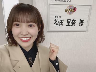 #199 3rd TOUR 2023 ありがとう - 画像6