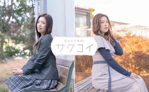 #EX大衆 #サクコイ - 画像4