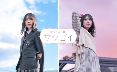 Start over! - 画像6