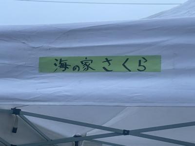 『Start over!』『沼TA』 - 画像7