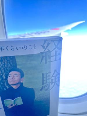 inパリ🇫🇷 - 画像12