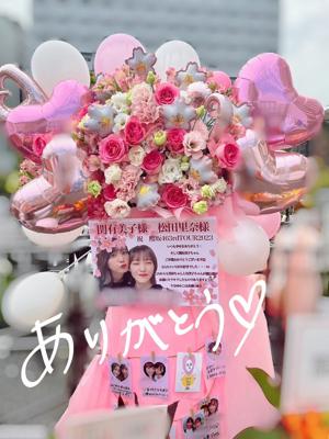 #202 サクコイ - 画像3