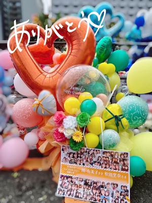 #202 サクコイ - 画像5