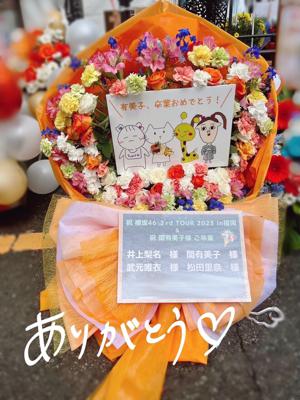 #202 サクコイ - 画像7