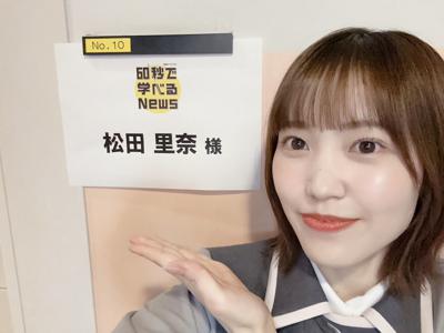 #204 東京ドーム ライブ映像 発売！！ - 画像2