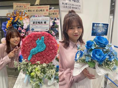 ありがとう！🌷 - 画像2