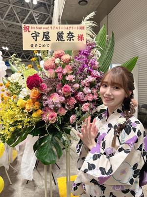 はじめまして - 画像12