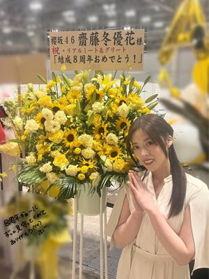 #リアルミーグリ - 画像12