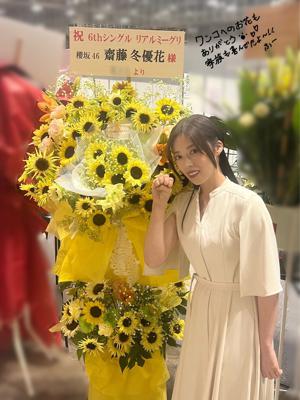 #リアルミーグリ - 画像13