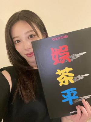 #阿波おどり #櫻坂チャンネル - 画像8