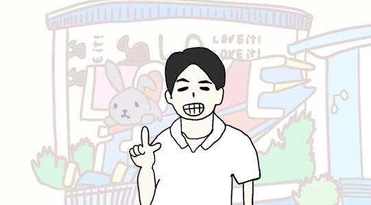 ヒグラシが鳴き始める季節に私は ラヴィット！木曜日のシーズンレギュラーになりました。木曜レギュラーのみなさまの優しさに支えられて、楽しい3ヶ月を送ることが出来ました。本当にありがとうございました。そして今、ヒグラシは鳴き止もうとしています。 - 画像9