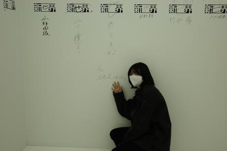  - 画像7
