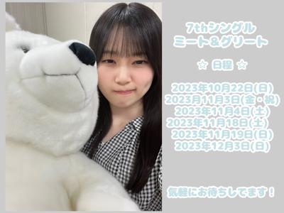 ___山下瞳月_ - 画像2