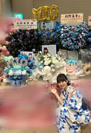 はぁ、、ラーメンは湯気でさえ愛おしいよ　　　　　的野美青 - 画像3