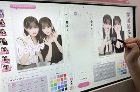 ゆったんは沼です - 画像2