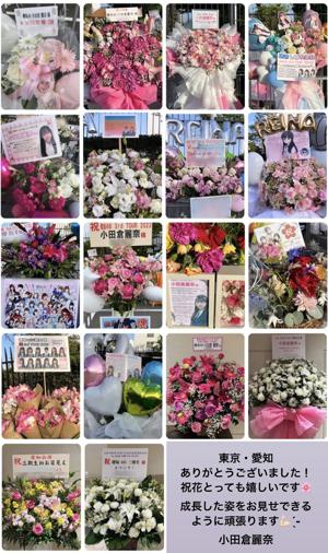 瞳に映るもの - 画像2