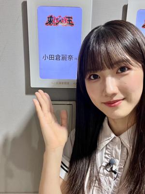 ミルクパン　　　小田倉麗奈 - 画像2