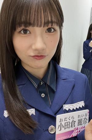 reinablog始めました 小田倉麗奈 - 画像3