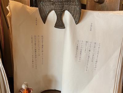 偶然入った喫茶店にて、25 - 画像3