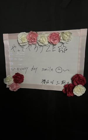 ミート&グリートと新参者 - 画像4