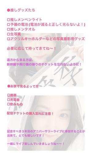 39度目の愛季だよ〜〜 🎀🐻🥺 - 画像6