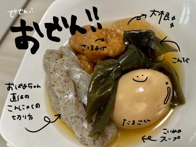 報告コーナー、42 - 画像2