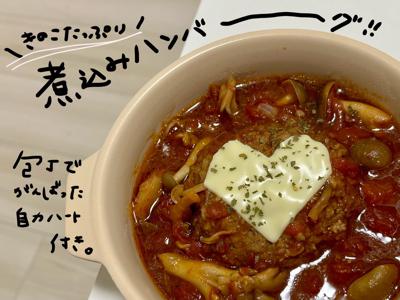 報告コーナー、42 - 画像3