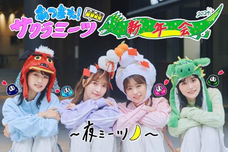 いのりぶろぐ　#サクラミーツ - 画像5