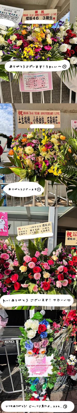 最近乾燥しすぎて加湿器の水がどんどん減ってしまう…この冬は加湿器とお友達になろうっと、43 - 画像3