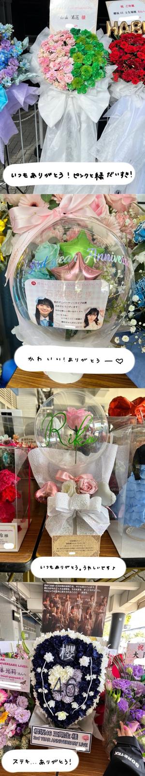 最近乾燥しすぎて加湿器の水がどんどん減ってしまう…この冬は加湿器とお友達になろうっと、43 - 画像4