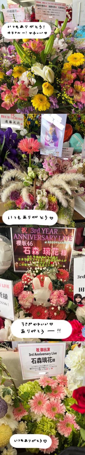 最近乾燥しすぎて加湿器の水がどんどん減ってしまう…この冬は加湿器とお友達になろうっと、43 - 画像6