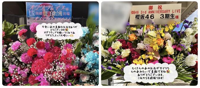 こんにちは、クレープ美味しそうに食べている小田倉です。 - 画像8